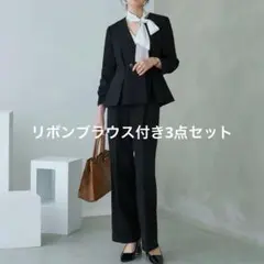 ruirue boutique 3点セット セットアップスーツ リボンブラウス