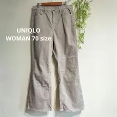 【匿名配送】ユニクロ　コーデュロイスリムフレアパンツ　ナチュラル
