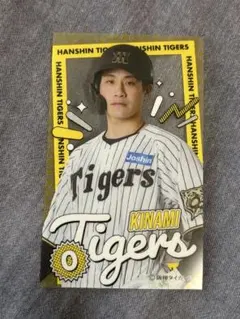 阪神タイガース 木浪聖也 トレーディングカード