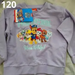 パウパトロール　トレーナー　120