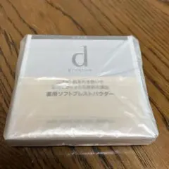 d プログラム 薬用 エアリースキンケアヴェール レフィル 10g(レフィル)のサムネイル