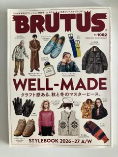 BRUTUS No.1062 STYLE BOOK 2026-27 A/W