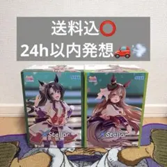 セ*ル様 ウマ娘 フィギュア サトノダイヤモンド・サトノクラウン 2点セット