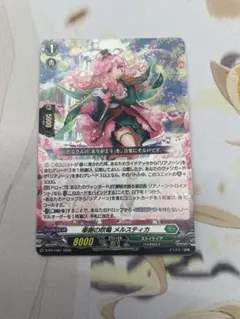 メルカリ