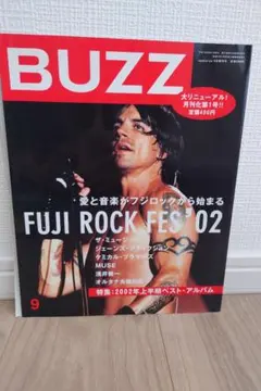 2026年最新】melon 雑誌の人気アイテム - メルカリ