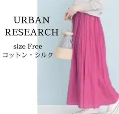 URBAN RESEARCHコットンシルクギャザーフレアロングスカート ピンクFのサムネイル