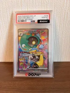 PSA10 ナンジャモのハラバリーex SAR ポケモンカード GEM MT10のサムネイル