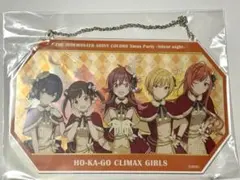 シャニマス　放課後クライマックスガールズ　アクリルプレート