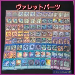 2025年最新】ヴァレットデッキの人気アイテム - メルカリ