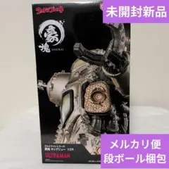 ウルトラプレスト 豪塊 キングジョー フィギュア メタリックカラーver.のサムネイル