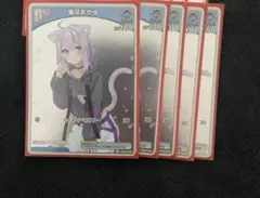 2025年最新】猫又おかゆ プロモの人気アイテム - メルカリ