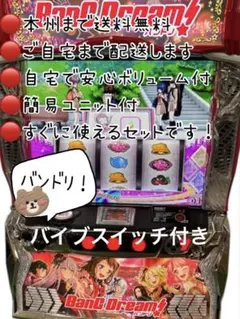 ぽよたん様専用ペルソナ5 バイブスイッチ 頼める便 パチスロ 実機 不要