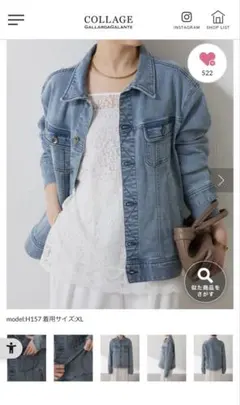 新品未使用◆COLLAGE GALLARDAGALANTE デニムジャケットXL