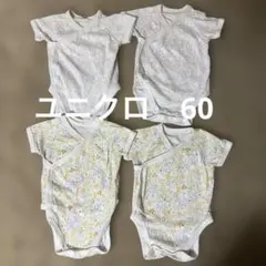 ユニクロ60肌着4着セット