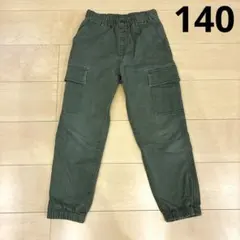 UNIQLO ユニクロ　キッズ　カーゴジョガーパンツ　カーキ色　綿パン　140