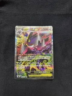 2026年最新】メガゲンガーex sarの人気アイテム - メルカリ