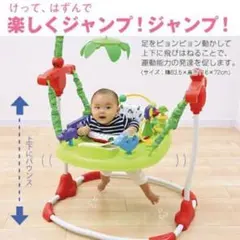 はらぺこあおむしジャンパー