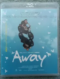 中古Blu-ray　Away