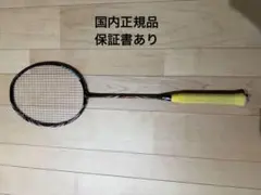 2026年最新】アストロクス100zzの人気アイテム - メルカリ