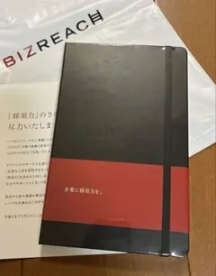 BIZREACH ノートブック 非売品のサムネイル