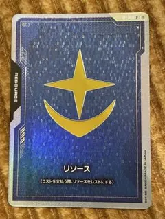 ガンダム 地球連合 リソースカード FIRSTCOMBAT 5枚 - メルカリ