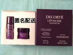 DECORTÉ LIPOSOME ADVANCED サンプルセット