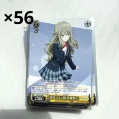 プロセカ 草薙寧々 ヴァイス まとめ売り