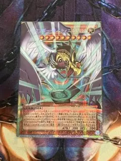 ハネクリボーサバティエル プリズマ