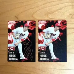 2026年最新】プロ野球チップス サイン セットの人気アイテム - メルカリ