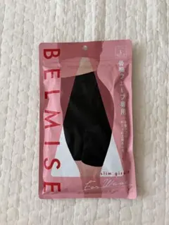 BELMISE 骨盤ガードル スリムガードル ブラック