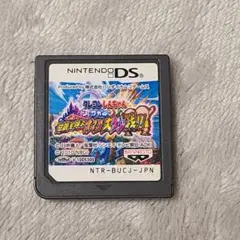 クレヨンしんちゃん ショックガ〜ン! 伝説を呼ぶオマケ大ケツ戦!! DS