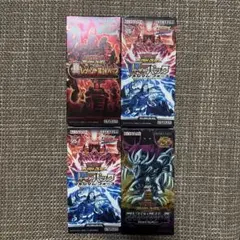遊戯王ファイブディーズ EXTRA PACK 5パック - メルカリ