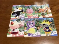 あつ森 カードグミ 第二弾