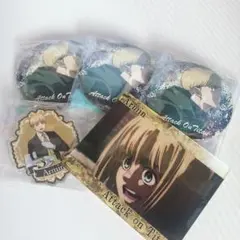 進撃の巨人 アルミン まとめ売り