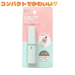 ⭐️新品⭐️ スマート印鑑ケース 水色 朱肉付き PERSONAL STAMP