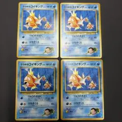 【旧裏】ポケカ 12枚セット サカキのギャラドス、カスミのコイキング、マンタイン 旧裏】ポケカ 12枚セット サカキのギャラドス、カスミのコイキング