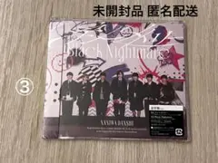 なにわ男子 アシンメトリー/Black Nightmare 通常盤 未開封品 ③