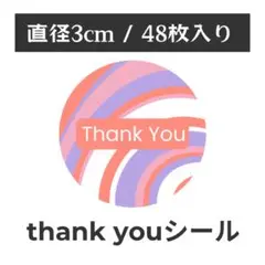 thank you サンキューシール 丸型 1シート48枚　CO-3
