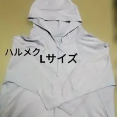 ライトブルー フード付きパーカー