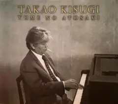 2025年最新】来生たかお 夢のあとさきの人気アイテム - メルカリ