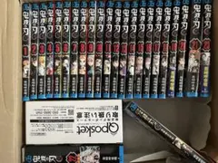 鬼滅の刃全23巻(21巻:特装版、22巻:同梱版、23巻:同梱版)＋鬼殺隊見聞録