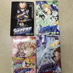 初版帯付き】家庭教師ヒットマンREBORN! 3冊セット（18/22/23巻