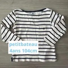 Petit Bateau
