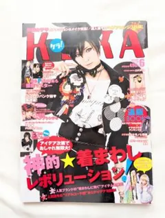 ＫＥＲＡ 2011年 6月 vol.154