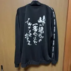 頭文字D Night Kids ジャージトラックジャケット LLサイズ 中里毅 頭文字D Night Kids 中里毅 ジャージ Mサイズ - メルカリ
