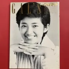 GAL'S ザ・プロマイド