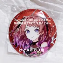 花海咲季 1stライブ 缶バッジ セット 学園アイドルマスター 花海咲季 Debut LIVE 缶バッジ 初 TOUR - メルカリ