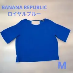 BANANA REPUBLIC ブルー カットソー Mのサムネイル