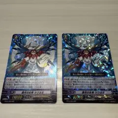 SP ヴァンガード 三日月の女神　ツクヨミ psa10 ヴァンガード 満月の女神 ツクヨミ SP PSA10 ヴァンガード 満月