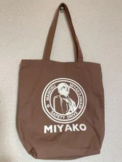 宮古島　まもるくん　トートバッグ　ブラウン